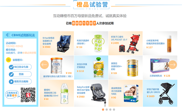 Ʒ嵥ϯ2019CBME ȫλϾڱ֮ѡ Ͼ֮ѡ ЯƷ嵥ϯ2019CBME