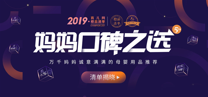 ڱ 2019Ʒ嵥ڱ֮ѡ񵥷