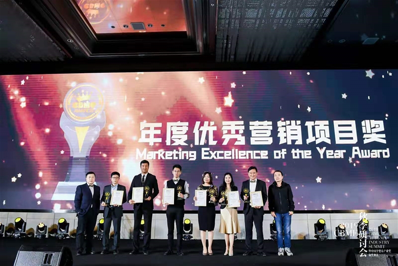 2019CBME AWARDS  ӪƷ