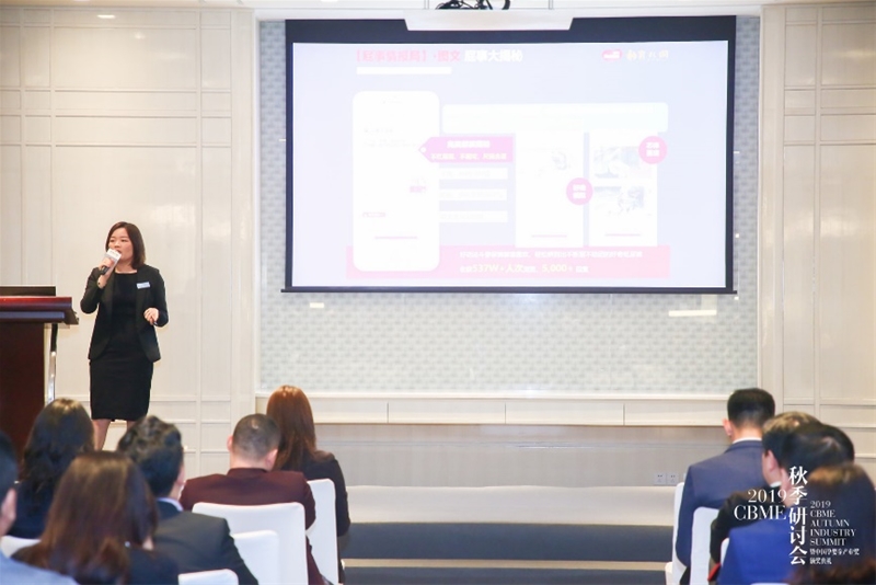 2019CBME AWARDS  ӪƷ