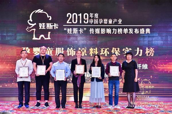 ¾Ʒ 2019йӤͯҵ˹񽱰񵥹