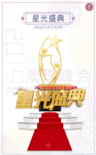 ʵΣ 2019ն˸ܰߺǹʢ伴ʢĻ