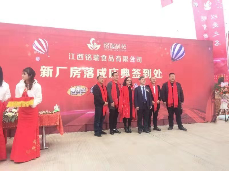 ʳƷ޹˾³߸жлԲĻ ӪʳƷƷ