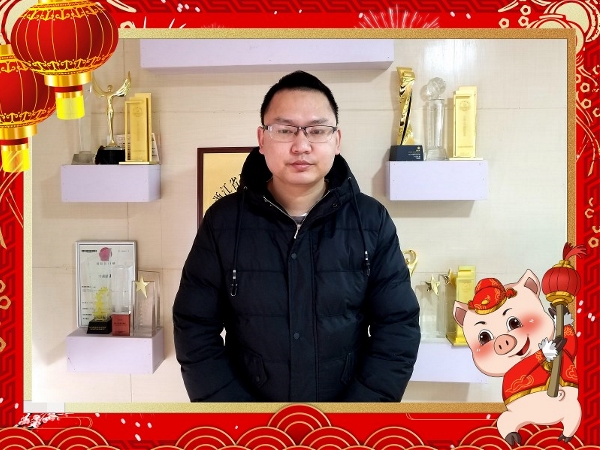 2019ʮ½ᡰ조͸ף󼪣