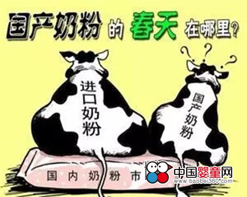 2017ƷƷ෢չƴ󡰾͸ ϵ֮ĸӤӪʳƷ