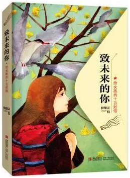 四成北大新生迷茫?背后的原因家长们请警惕