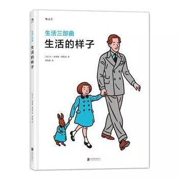 四成北大新生迷茫?背后的原因家长们请警惕