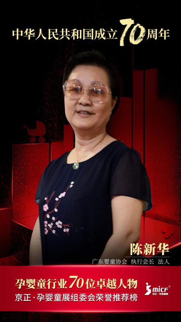 㶫ӤͯЭ»Ӥͯҵδ׼͹淶