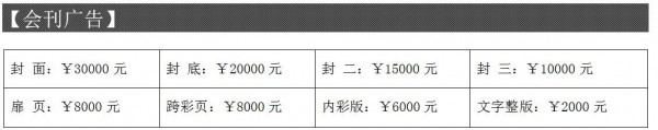 2020CEF第14届中国国际教育品牌连锁加盟博览会(青岛馆) 2020CEF第14届中国国际教育品牌连锁加盟博览会(青岛馆)