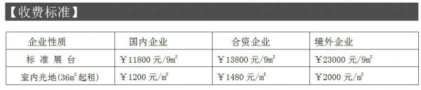 2020CEF第14届中国国际教育品牌连锁加盟博览会(青岛馆) 2020CEF第14届中国国际教育品牌连锁加盟博览会(青岛馆)