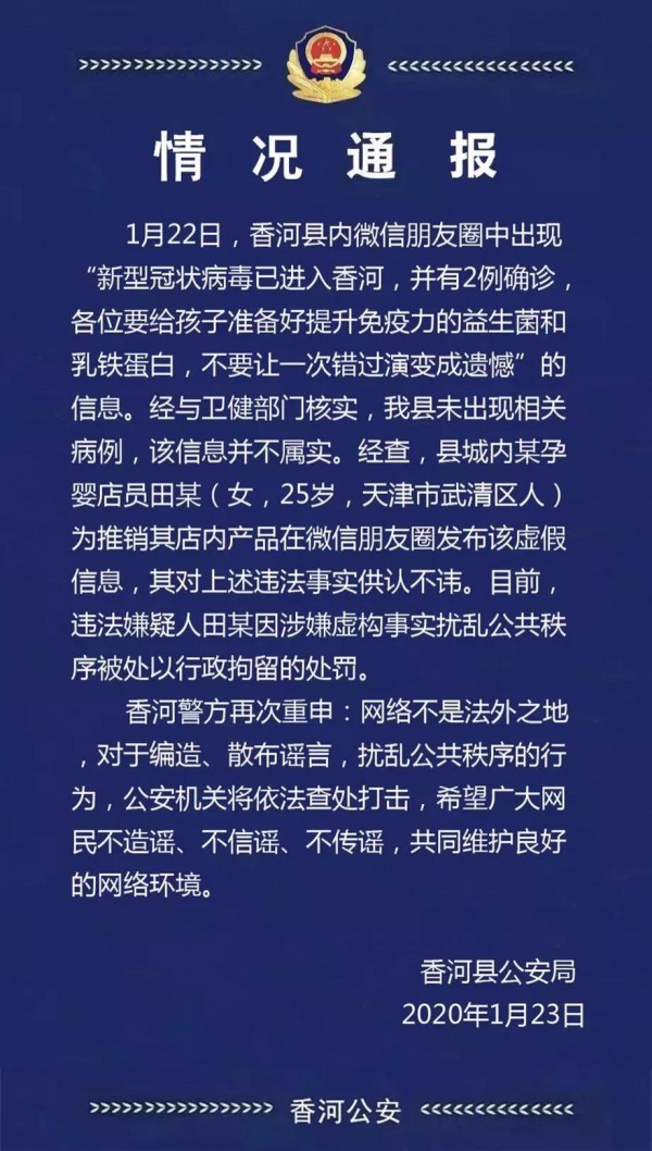 乳铁蛋白不是万能神药,别让虚假宣传毁了行业 乳铁蛋白不是万能神药,别让虚假宣传毁了行业