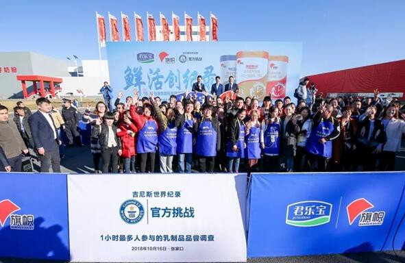 精耕奶粉市场,需要团队的力量! 精耕奶粉市场,需要团队的力量!