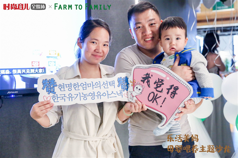2019Farm to Family ֻ ĸӤιɳڻ¡ؾУ