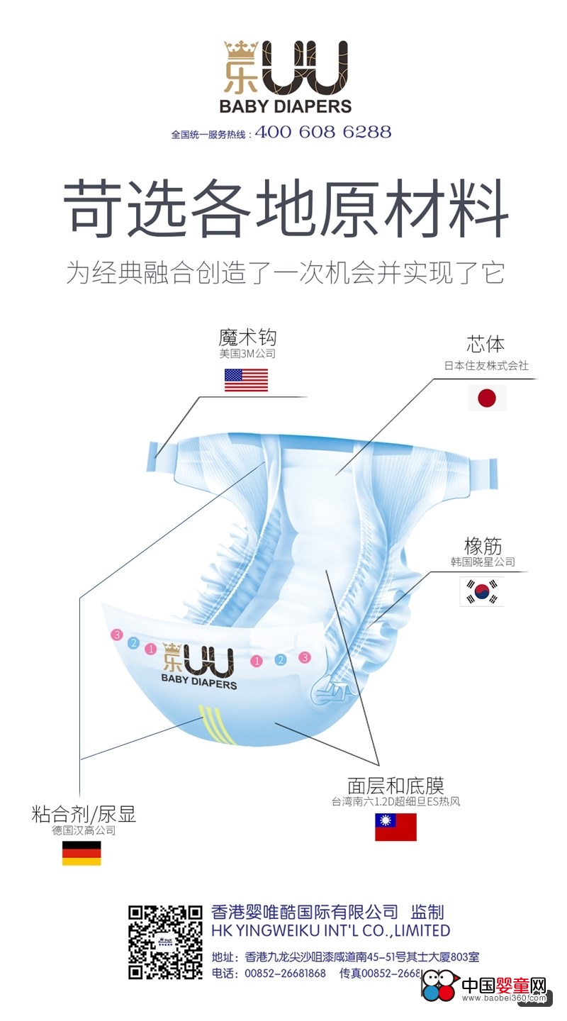 UUӤֽëᣬǻСƨƨ