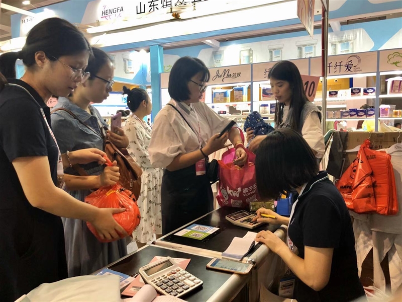 2019CBME  ׿ʢװϯ