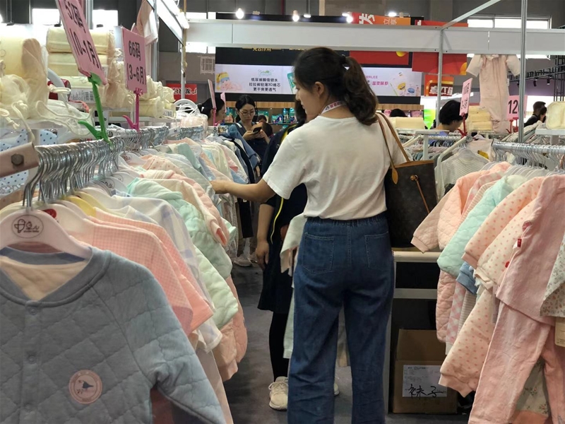 2019CBME  ׿ʢװϯ