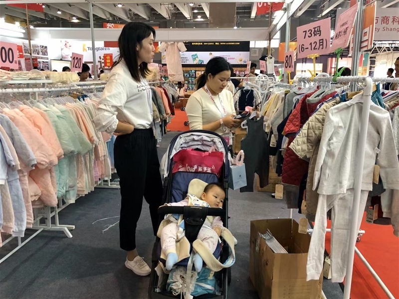 2019CBME  ׿ʢװϯ