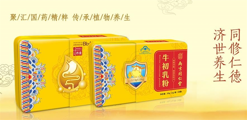 ǧ꣬Ͼ߽ͬʱ