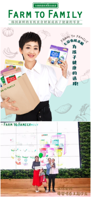 Farm to familyפйгһ꣬ȡò׳ɼ