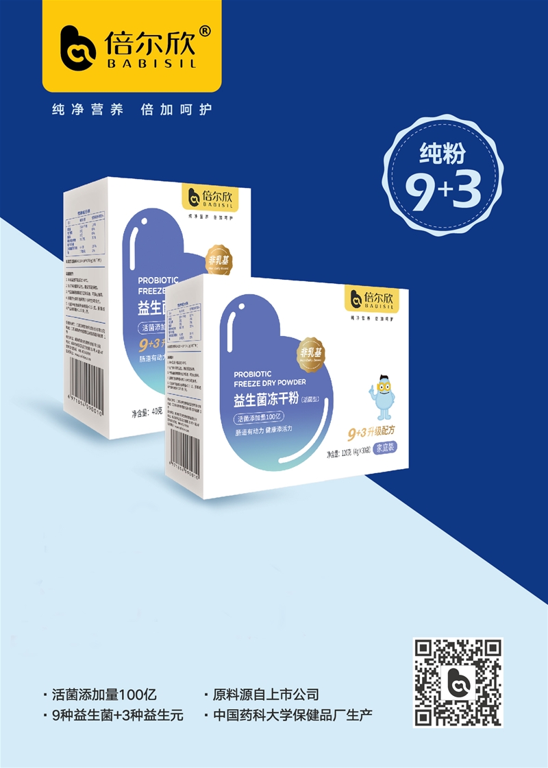 ɷ9+3䷽