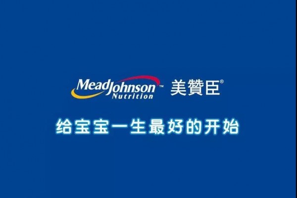 利洁时携美赞臣及滴露捐赠款物5千万,支援防疫工作 利洁时携美赞臣及滴露捐赠款物5千万,支援防疫工作