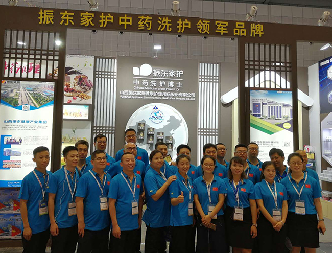 百年传承专业中药洗护振东家护闪亮2018上海cbme孕婴童展