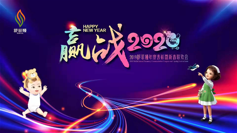 Ӯս2020|ף2019ȱ´Բɹ