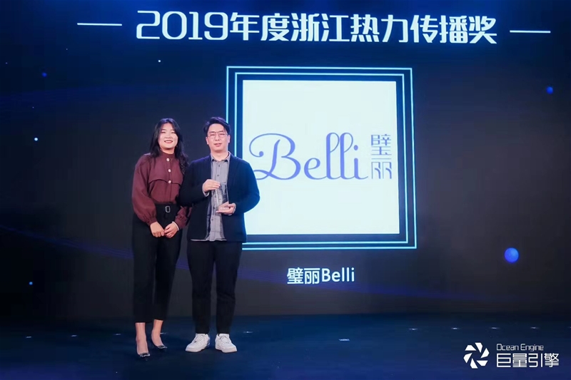 Belliٻ桰㽱Ӱٻ϶