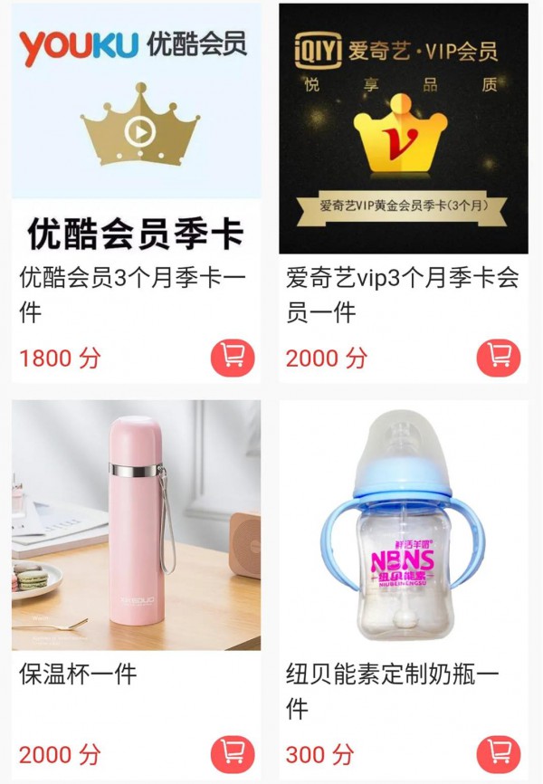 限时丨纽贝能素积分商城礼品上新,火爆全网的哄娃神器萌熊免费抢! 限时丨纽贝能素积分商城礼品上新,火爆全网的哄娃神器萌熊免费抢!