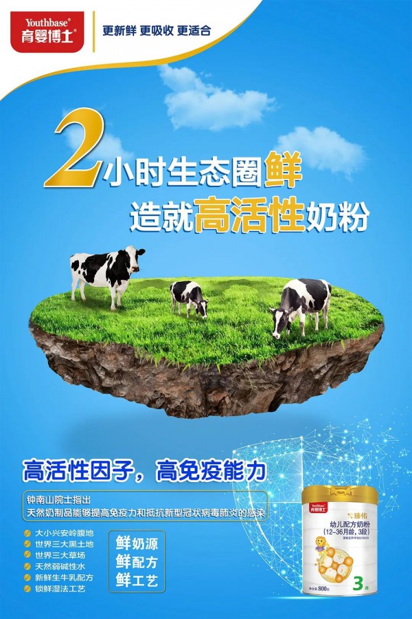 育婴博士奶粉含有这5大营养元素,有效提高宝宝免疫能力! 育婴博士奶粉含有这5大营养元素,有效提高宝宝免疫能力!
