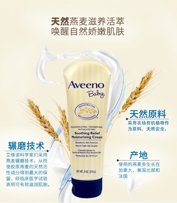 Aveeno Babyάŵ˪滺Һ    ǻ