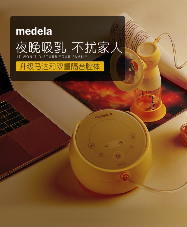 medelaϵ綯    ơ