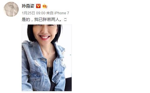 孙燕姿承认怀二胎 为什么怀孕前3月不能说