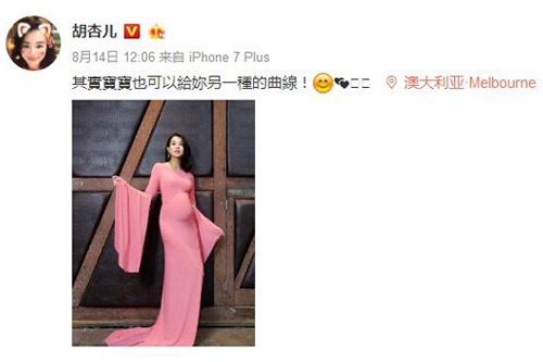 谁说怀孕会变丑 宝宝可以给你另一种曲线