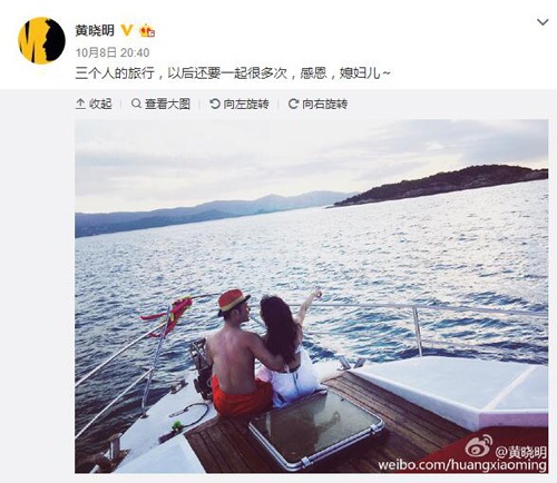 黄晓明宣布妻子怀孕 学baby越孕越美