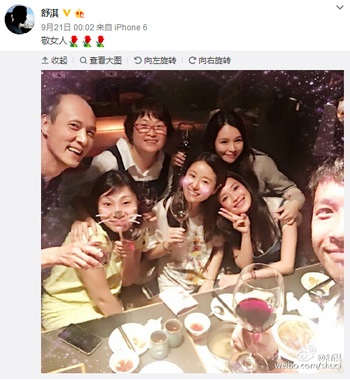 林心如拿酒杯 疑似喝酒遭质疑