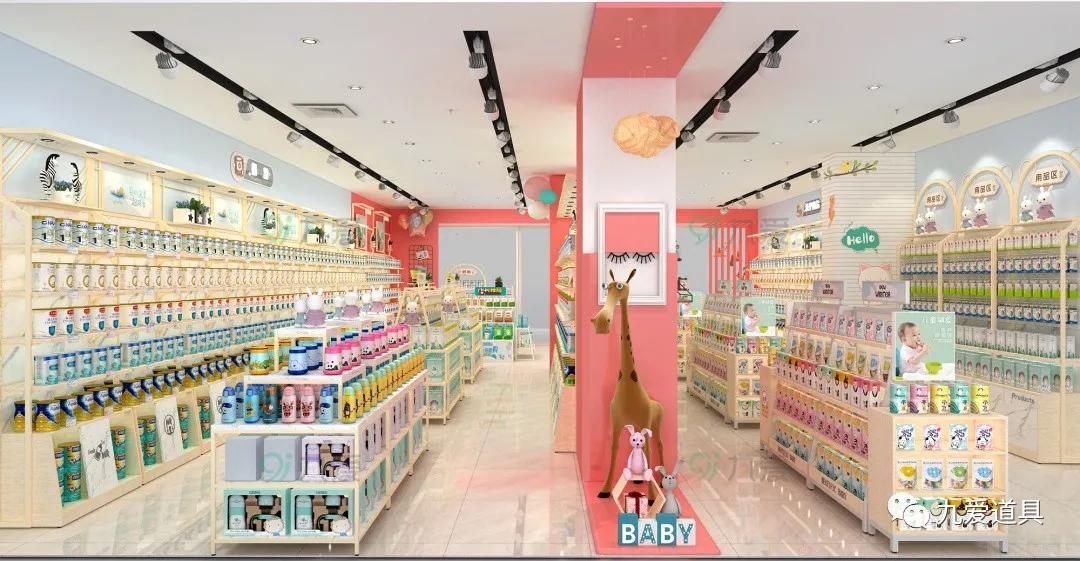 超火爆|2020年初部分母婴店设计案例盘点